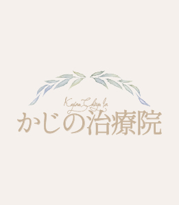 息子の膝の状態が良くなりました